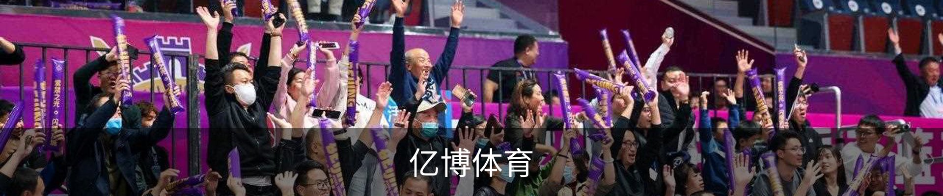 亿博体育(中国)官方网站